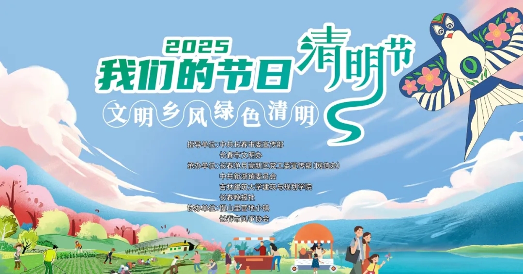 U020250403567080429265.jpg
