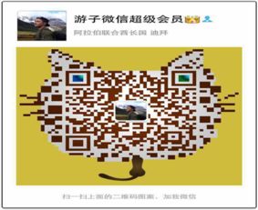 投資廣東大時(shí)代健康產(chǎn)業(yè)，日用百貨銷售能否掘金？
